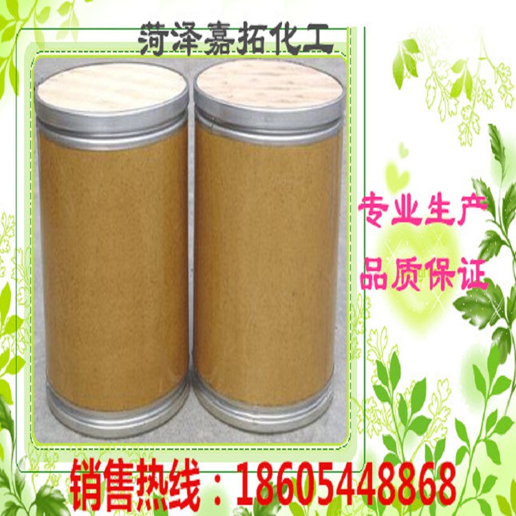 溴硝醇(布罗波尔)